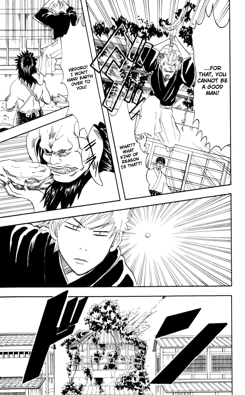 Gintama chapter 66 page 17