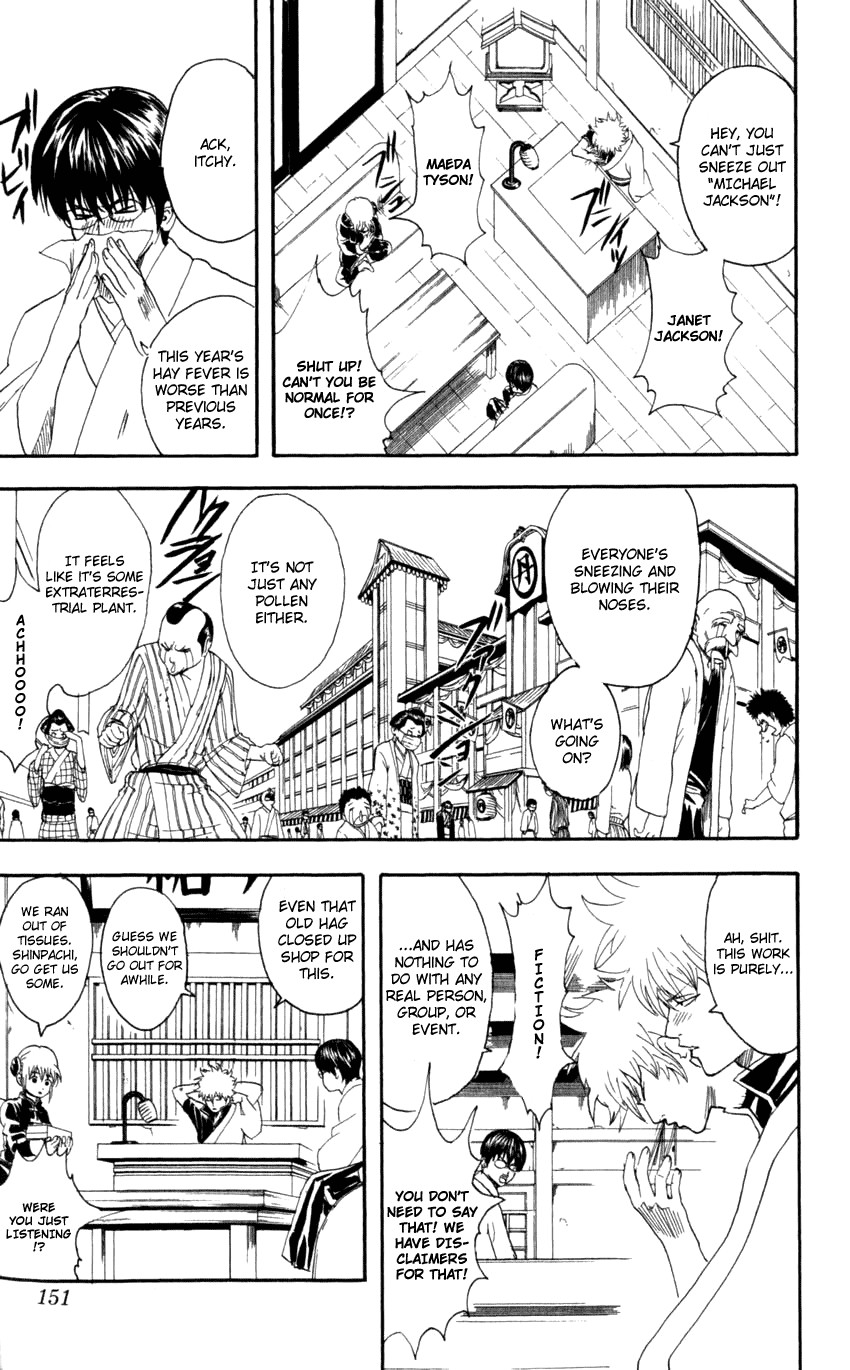 Gintama chapter 66 page 3