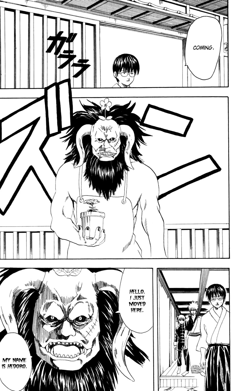 Gintama chapter 66 page 5