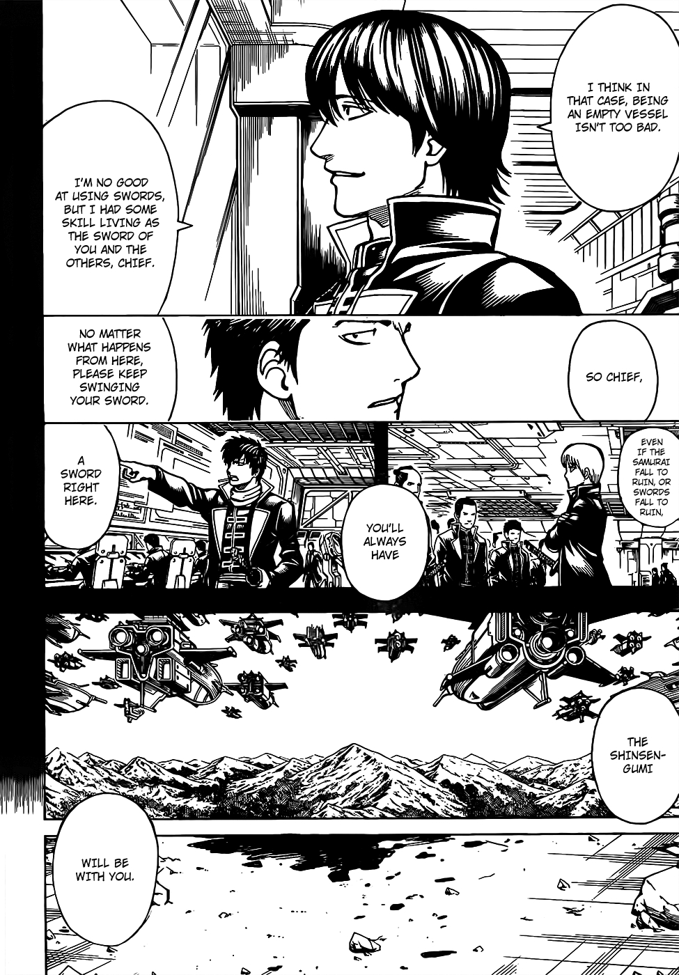 Gintama chapter 661 page 1