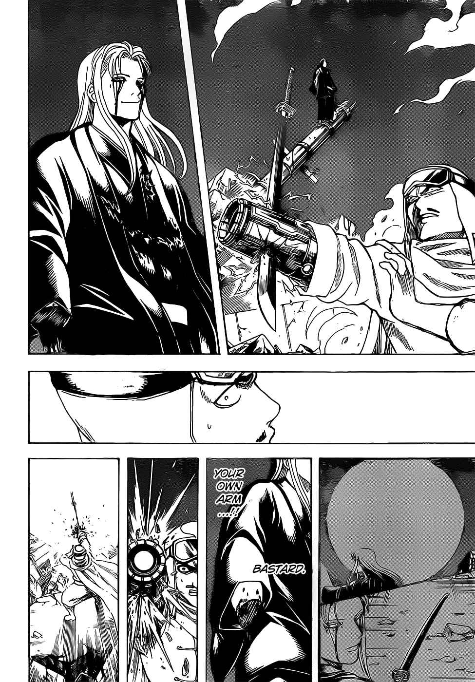 Gintama chapter 661 page 17