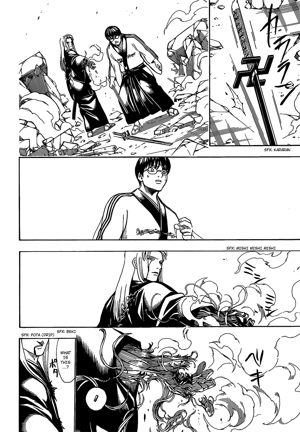 Gintama chapter 662 page 17