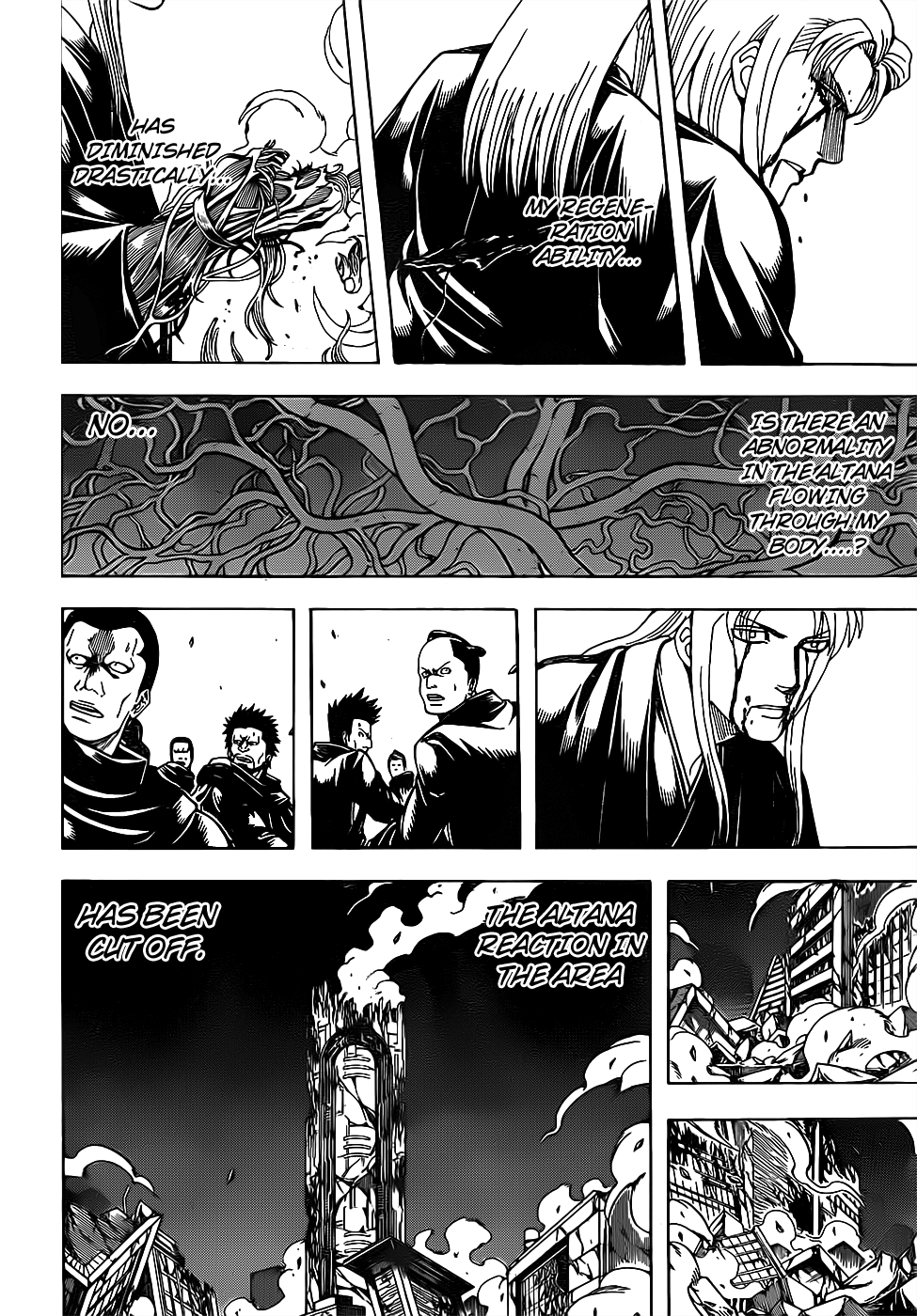 Gintama chapter 663 page 1