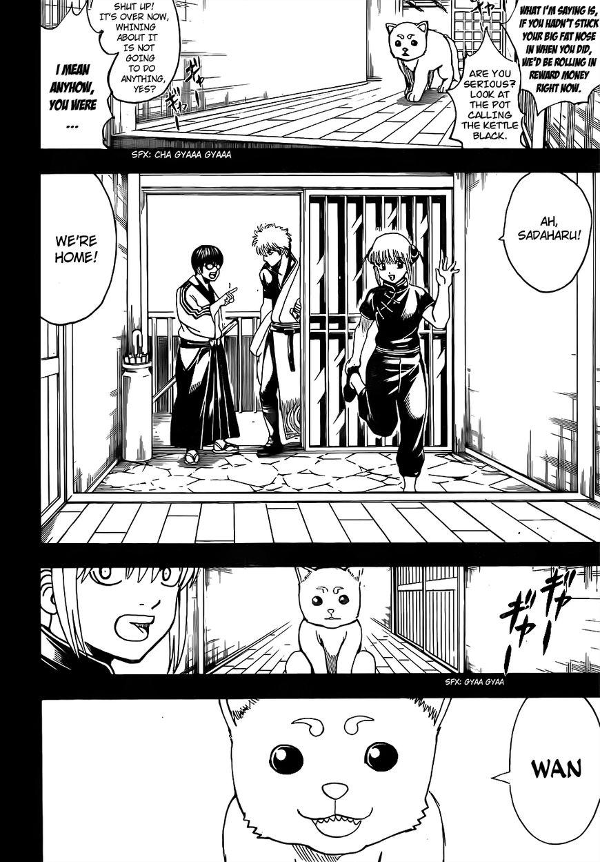 Gintama chapter 664 page 1