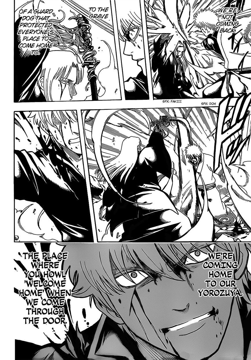 Gintama chapter 664 page 11