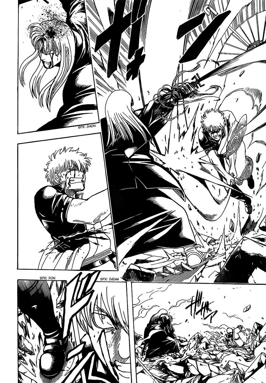 Gintama chapter 664 page 17