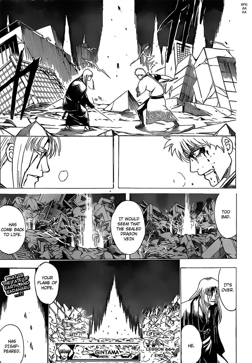 Gintama chapter 664 page 18