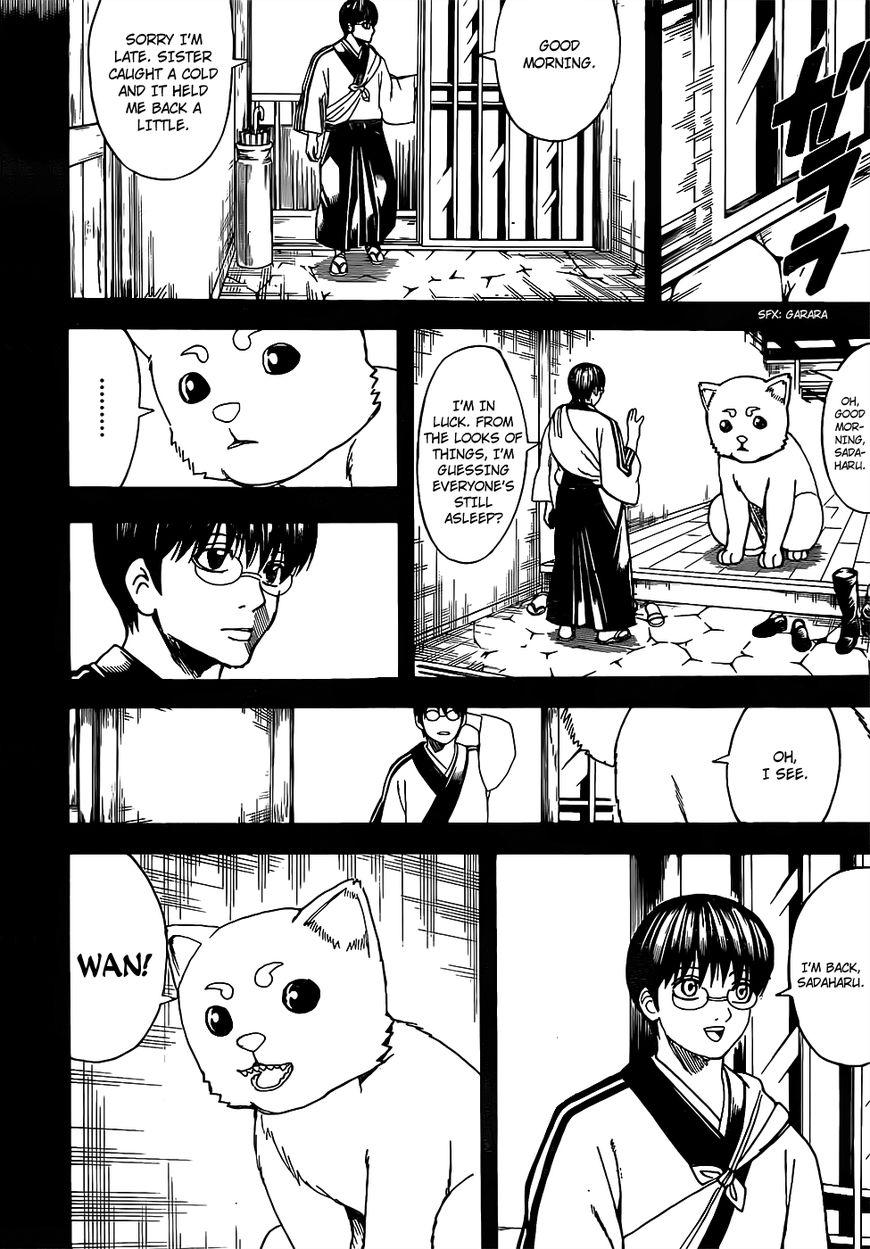 Gintama chapter 664 page 5