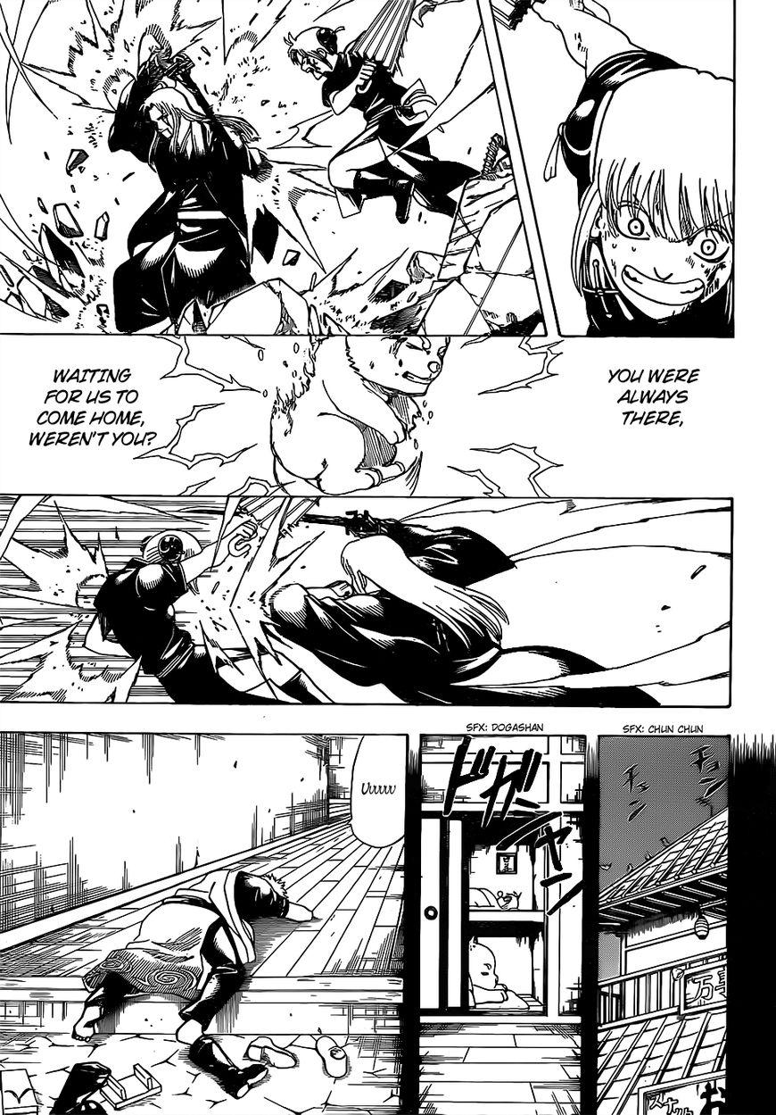 Gintama chapter 664 page 8