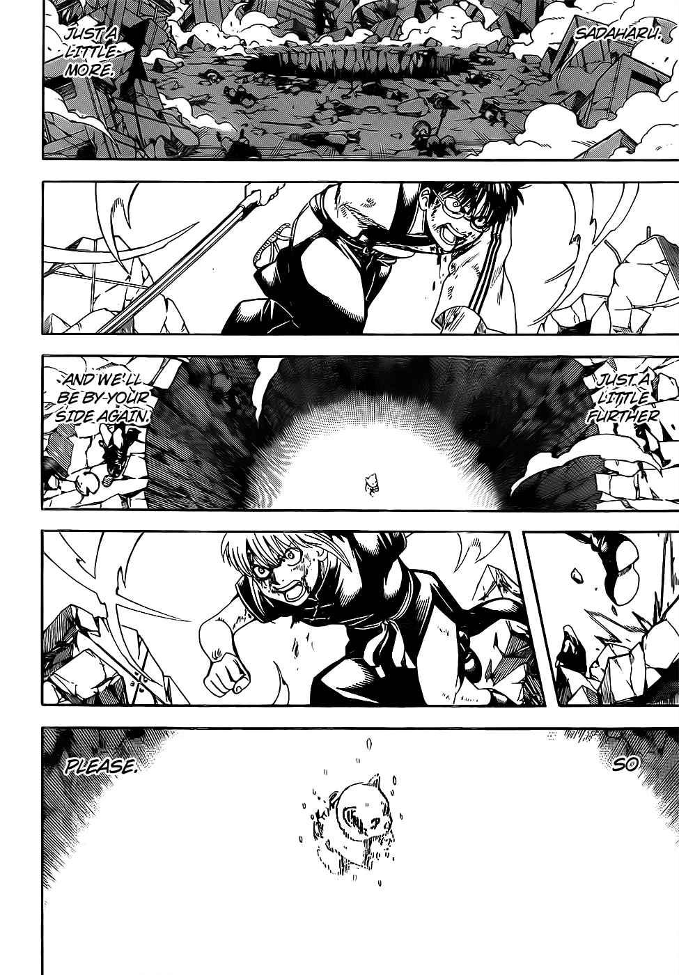Gintama chapter 665 page 1