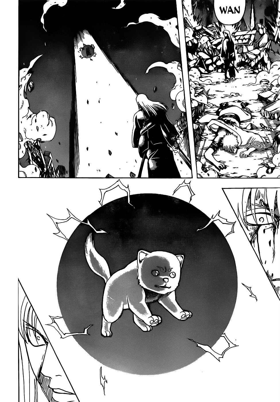 Gintama chapter 665 page 11