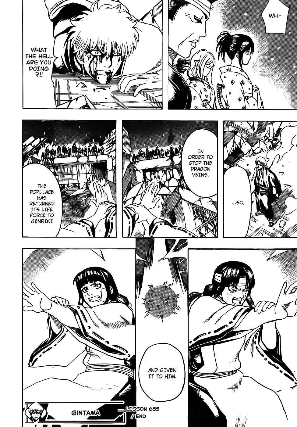 Gintama chapter 665 page 16