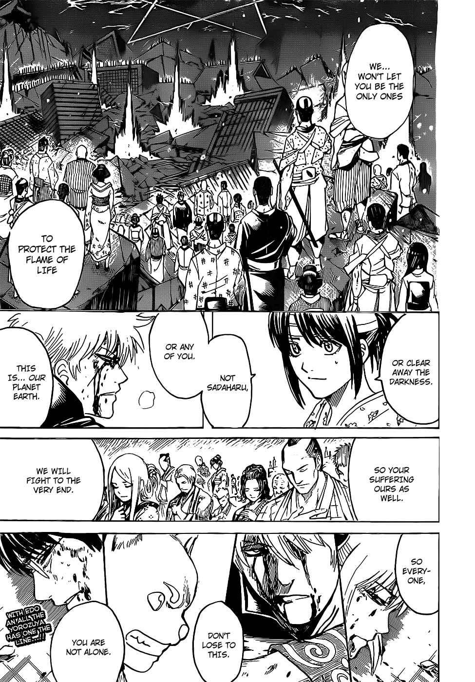 Gintama chapter 665 page 17