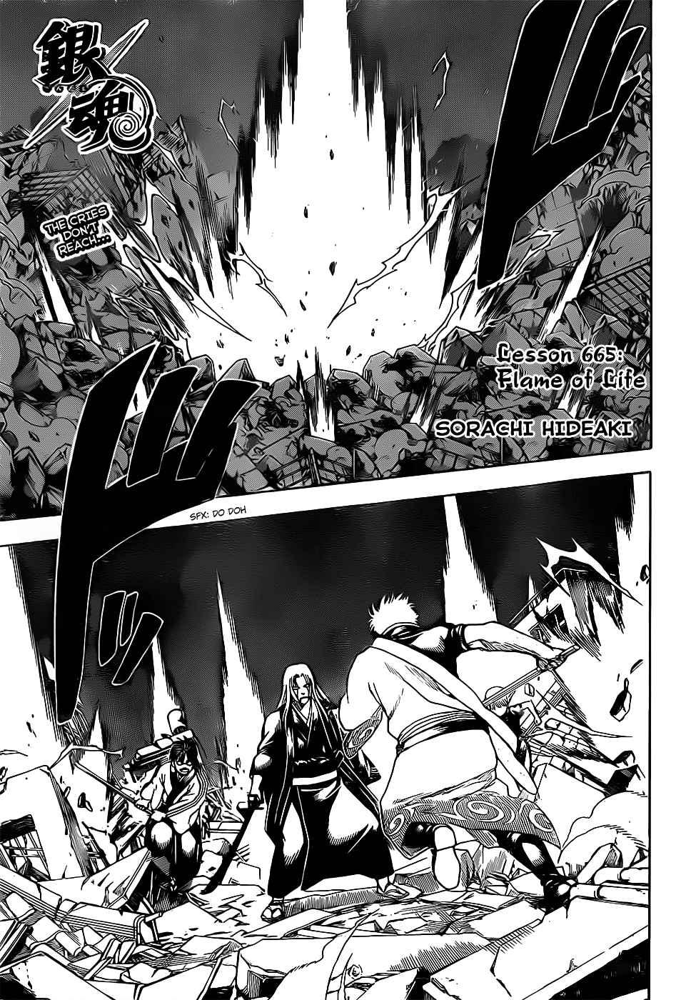 Gintama chapter 665 page 4