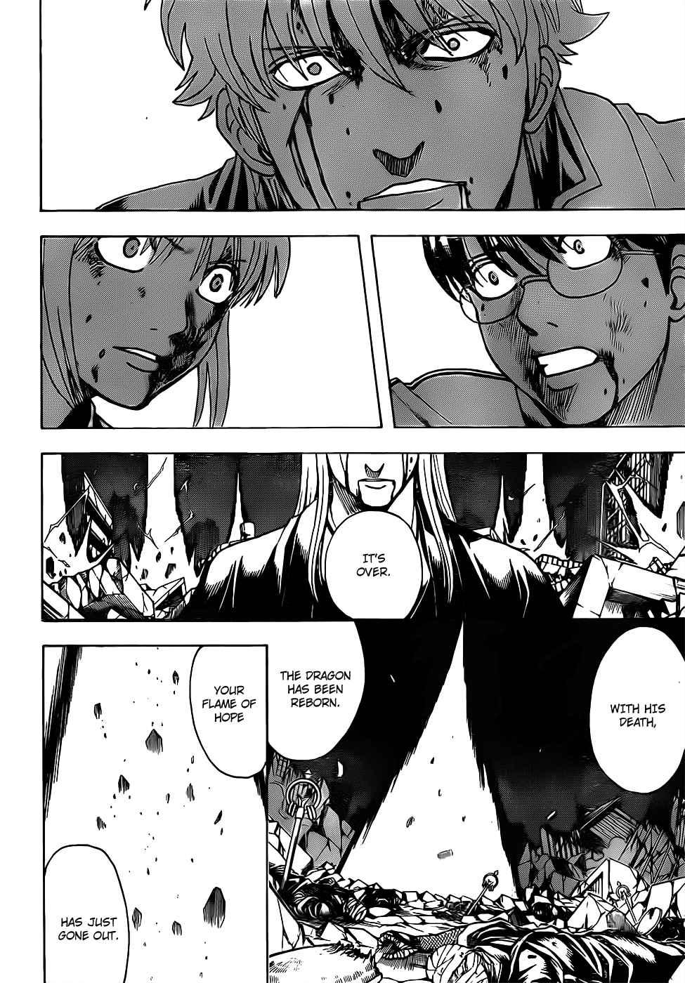 Gintama chapter 665 page 5