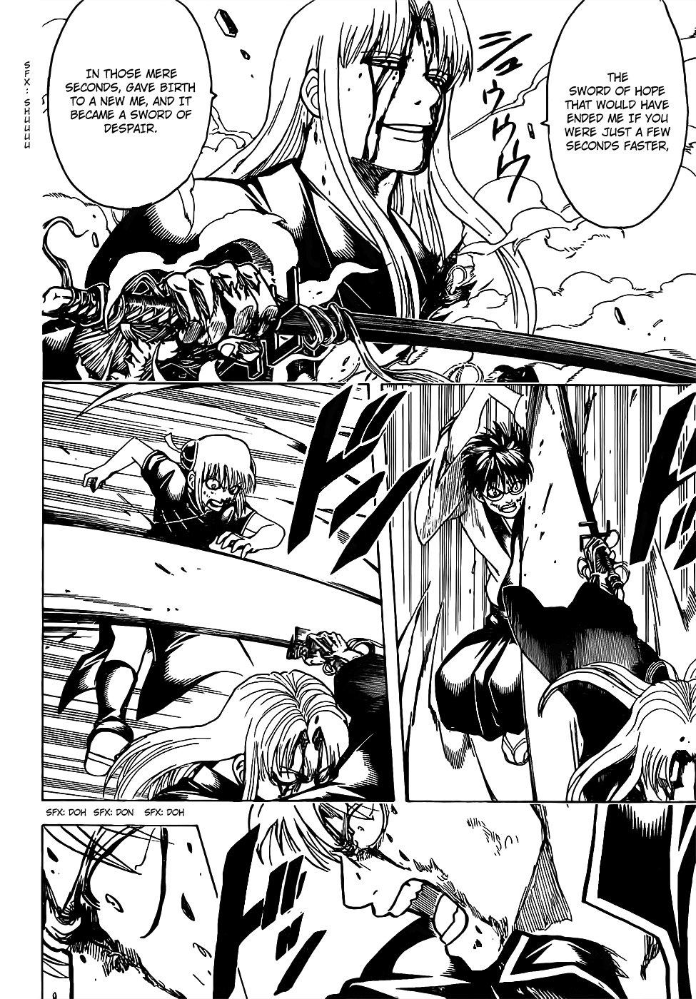 Gintama chapter 665 page 7