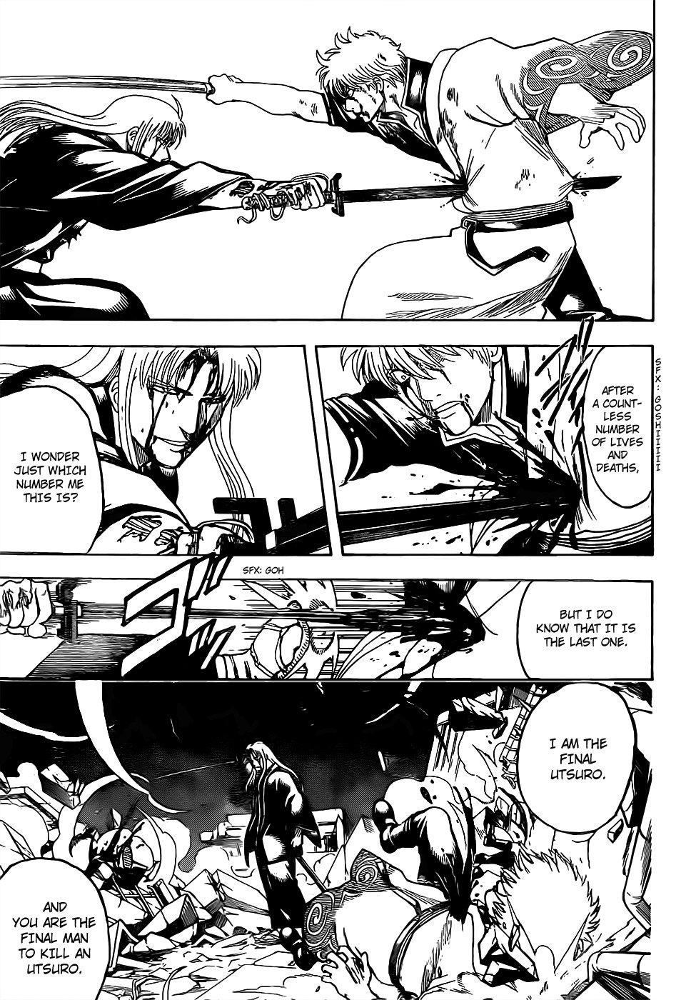 Gintama chapter 665 page 8