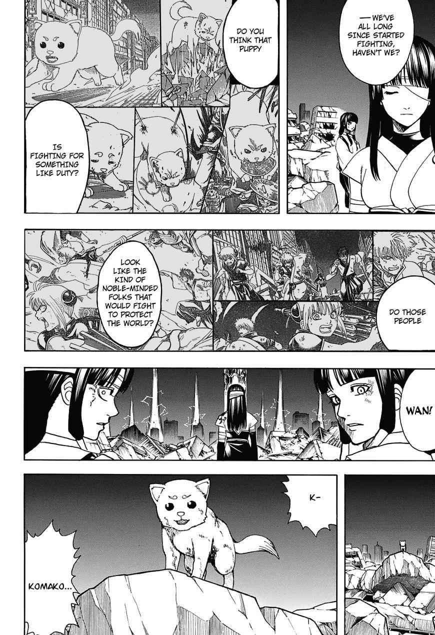 Gintama chapter 666 page 1