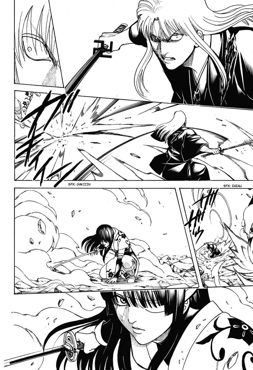 Gintama chapter 666 page 11