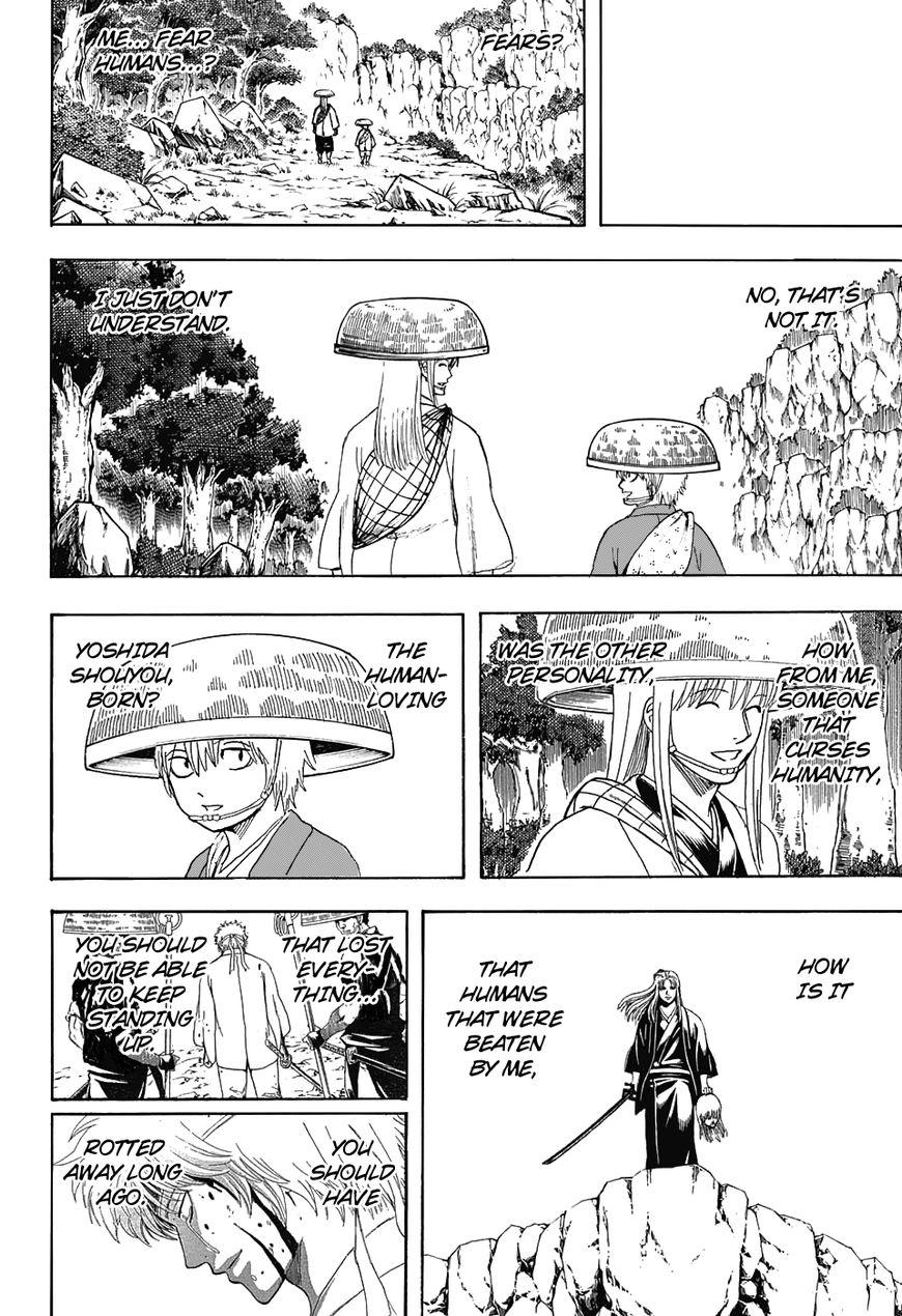 Gintama chapter 666 page 17
