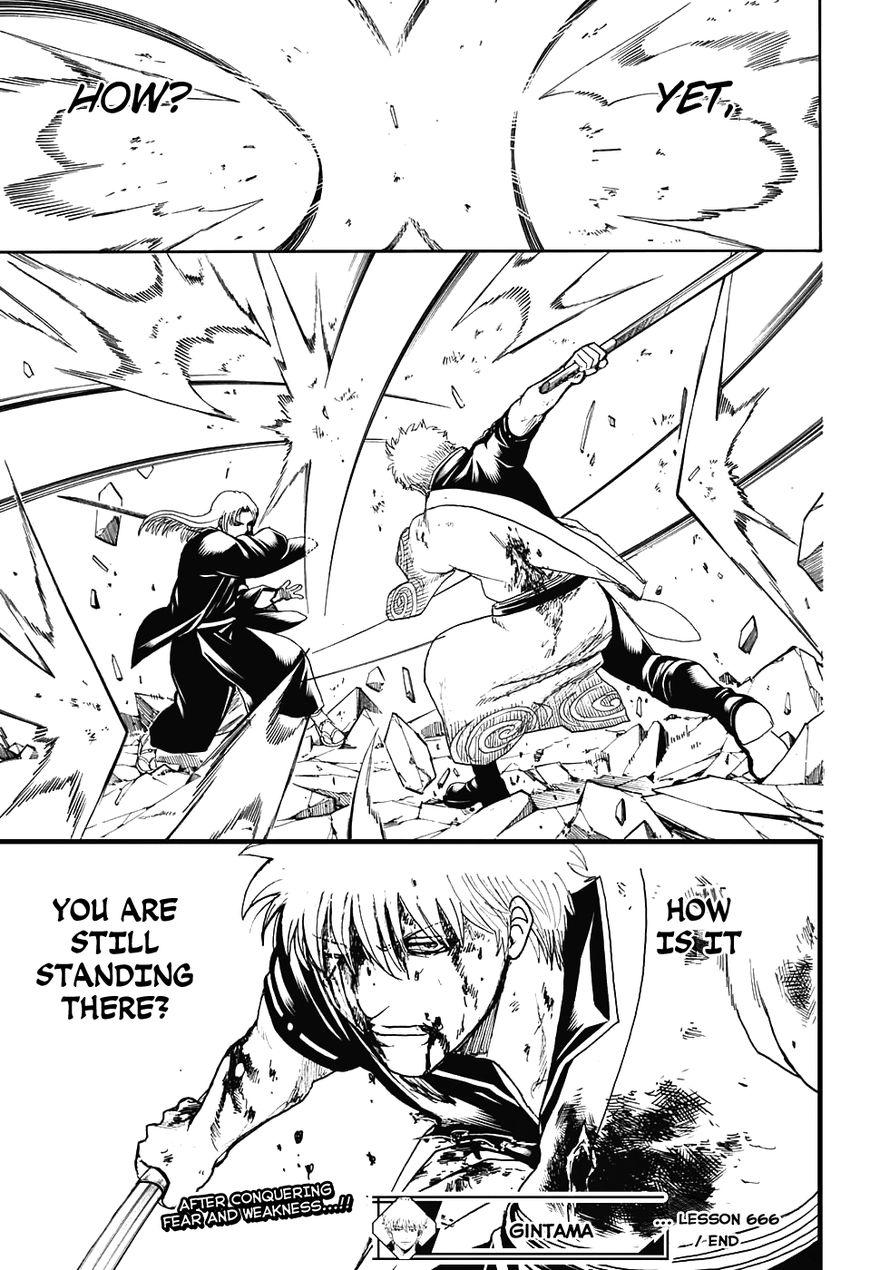 Gintama chapter 666 page 18