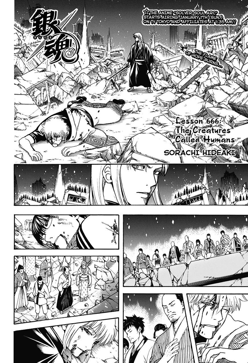 Gintama chapter 666 page 3
