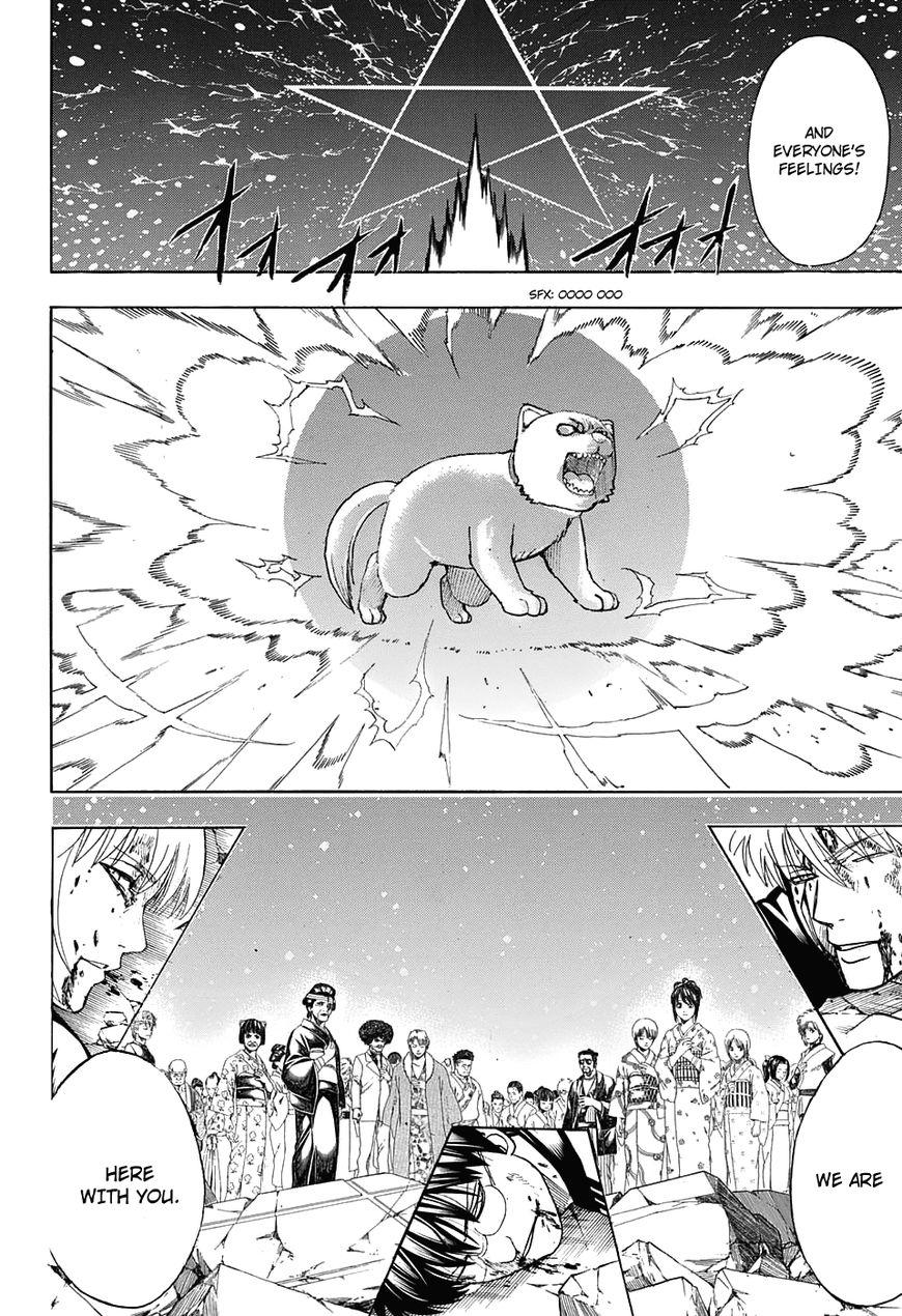 Gintama chapter 666 page 5