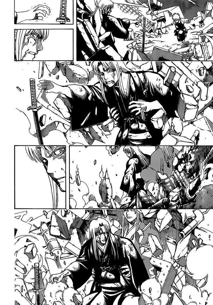 Gintama chapter 668 page 1