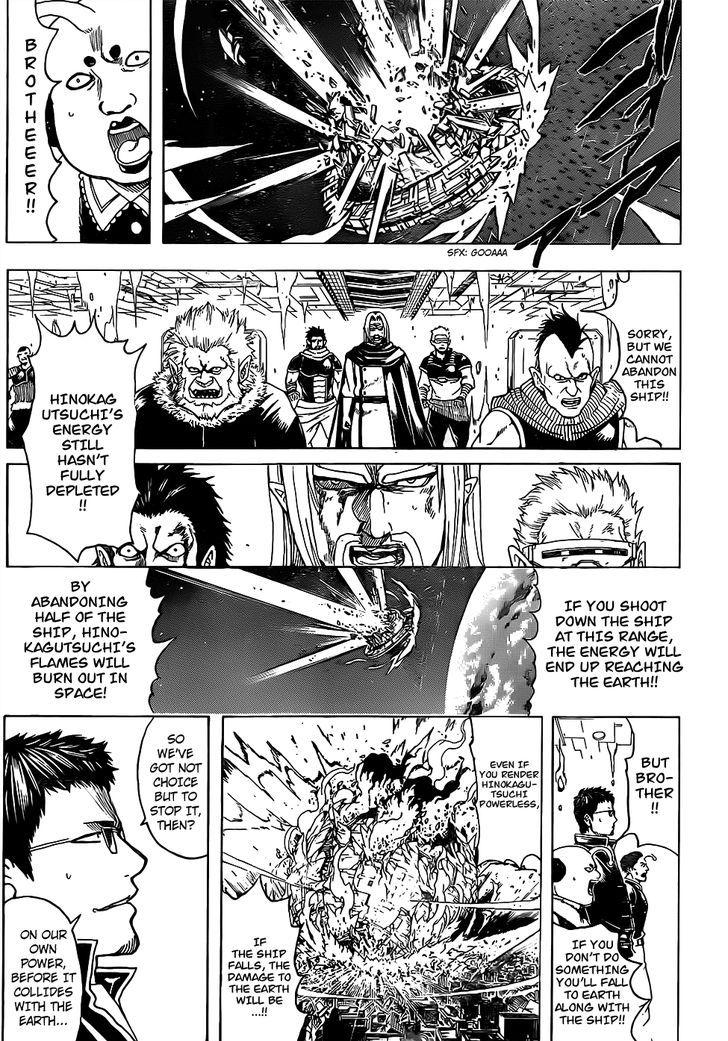 Gintama chapter 668 page 10