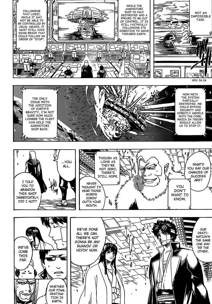 Gintama chapter 668 page 11