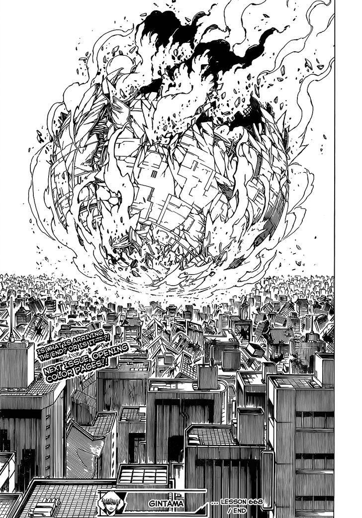 Gintama chapter 668 page 18