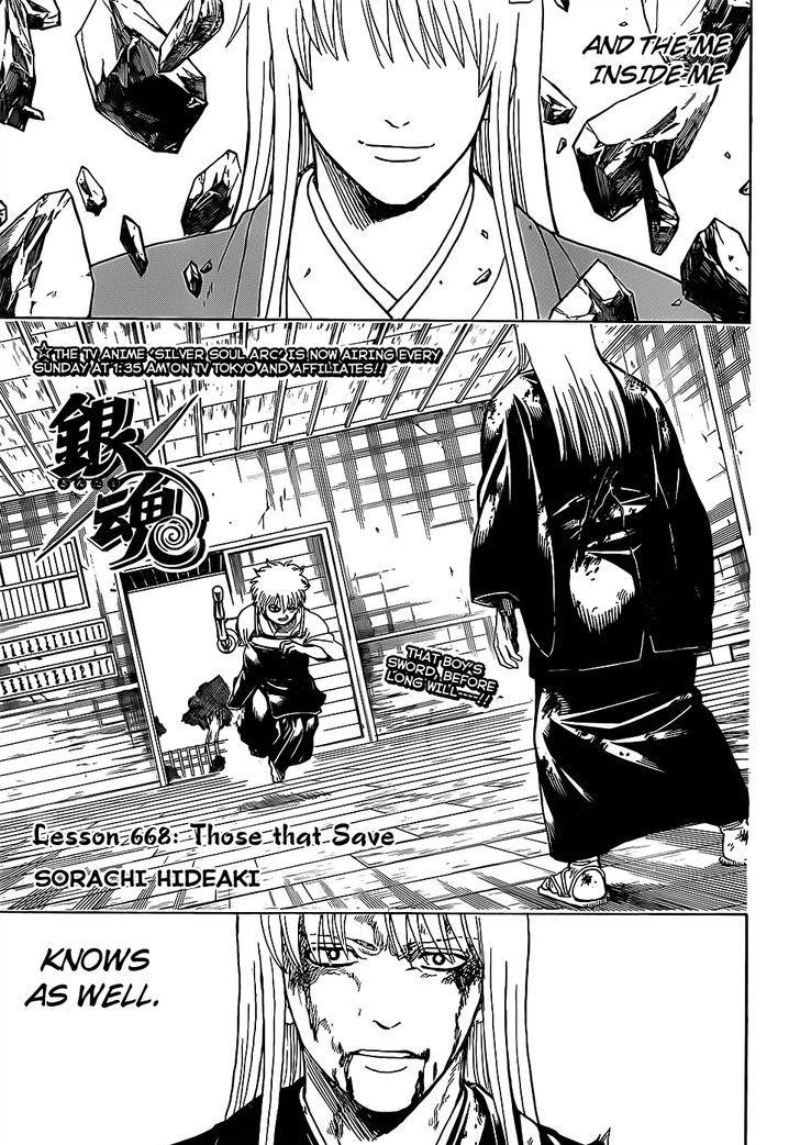 Gintama chapter 668 page 2
