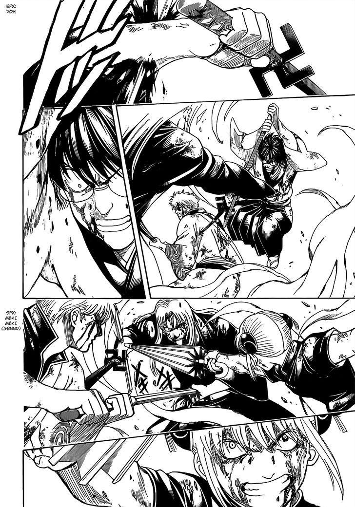 Gintama chapter 668 page 7