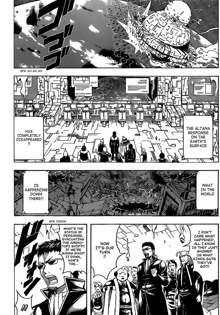 Gintama chapter 668 page 9