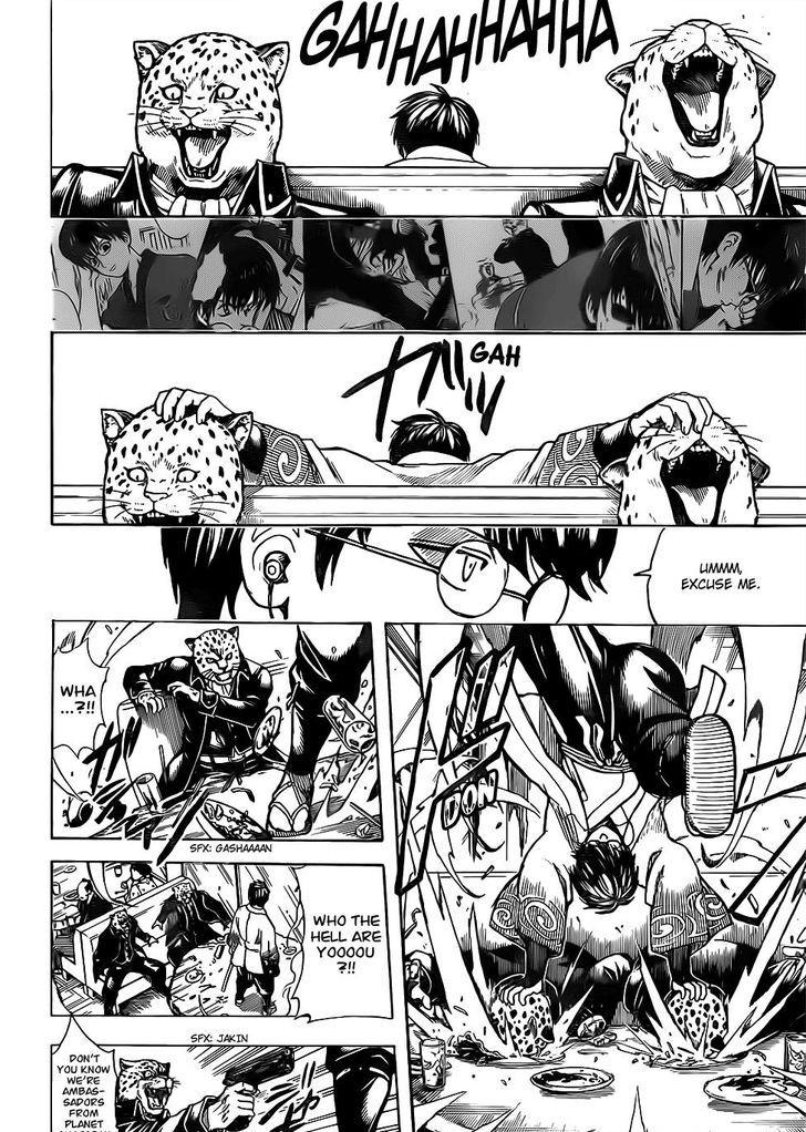Gintama chapter 669 page 14