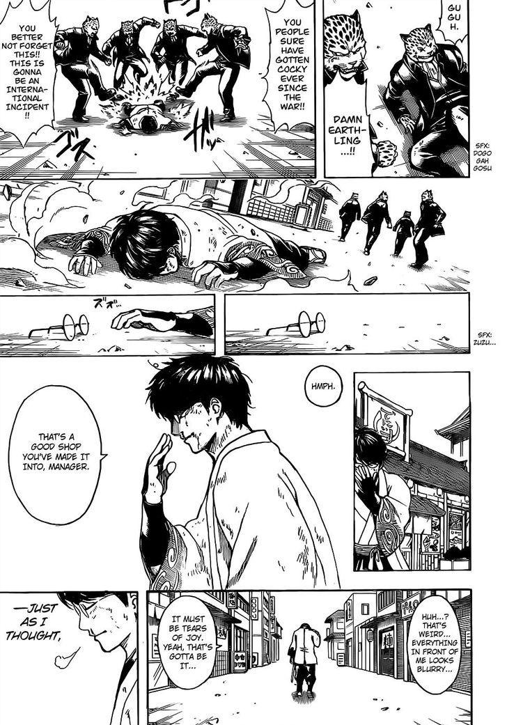 Gintama chapter 669 page 17