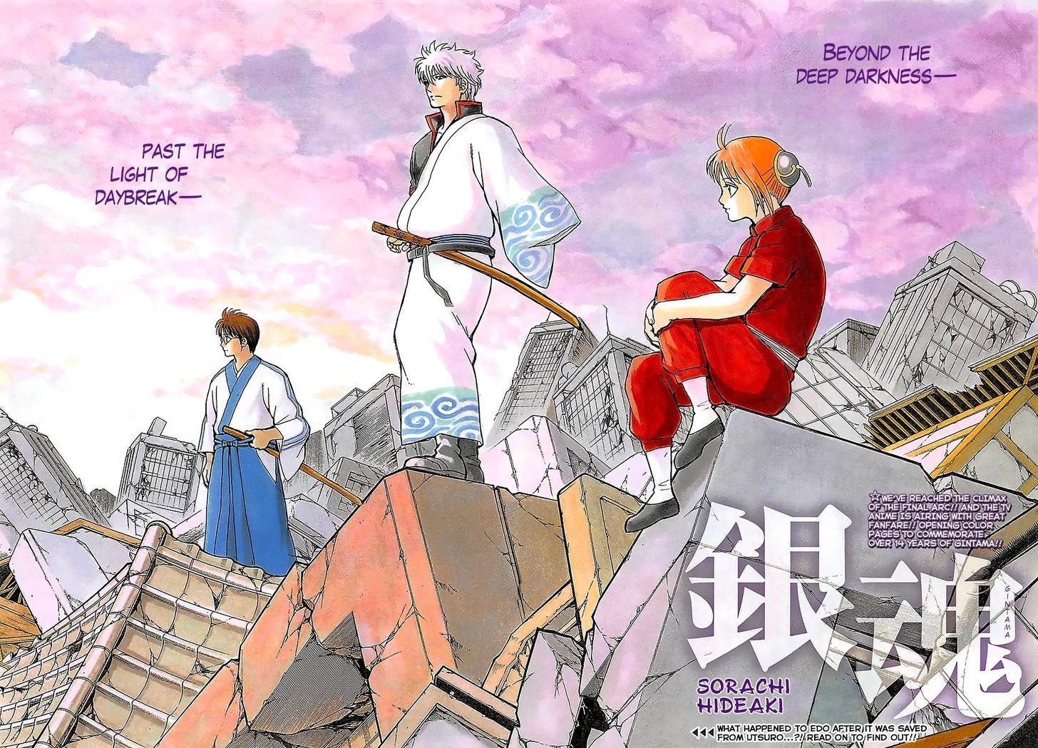 Gintama chapter 669 page 2