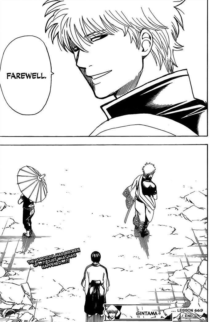Gintama chapter 669 page 21