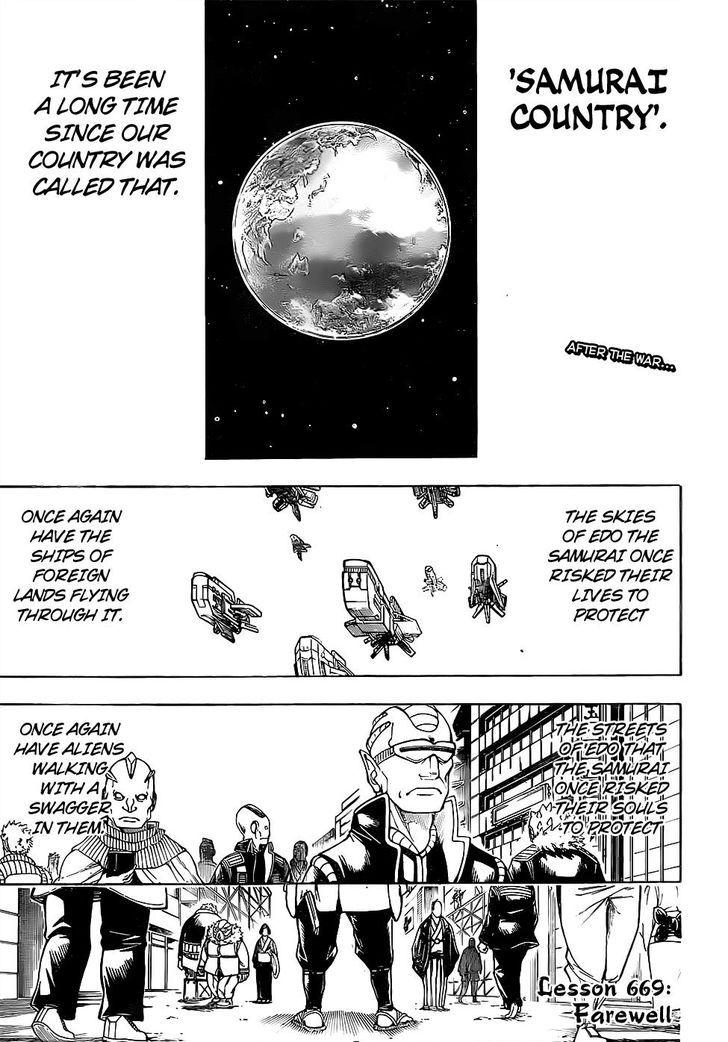 Gintama chapter 669 page 3