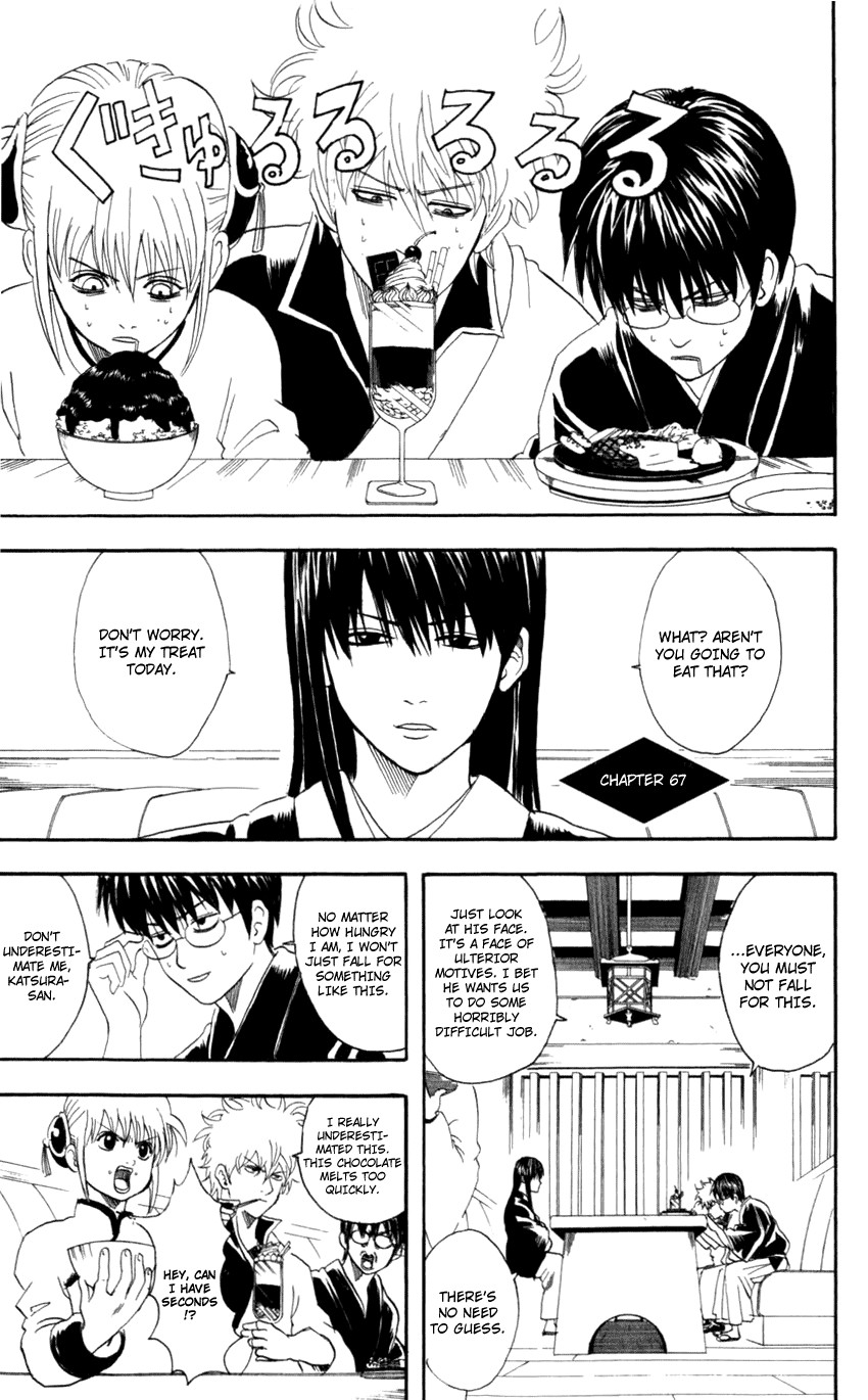 Gintama chapter 67 page 1