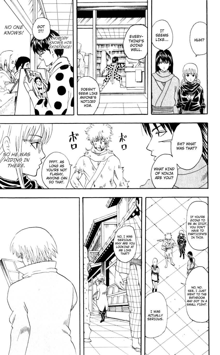 Gintama chapter 67 page 17