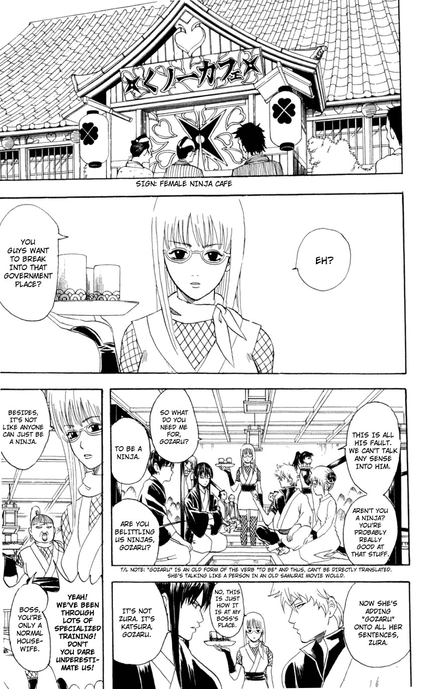 Gintama chapter 67 page 5