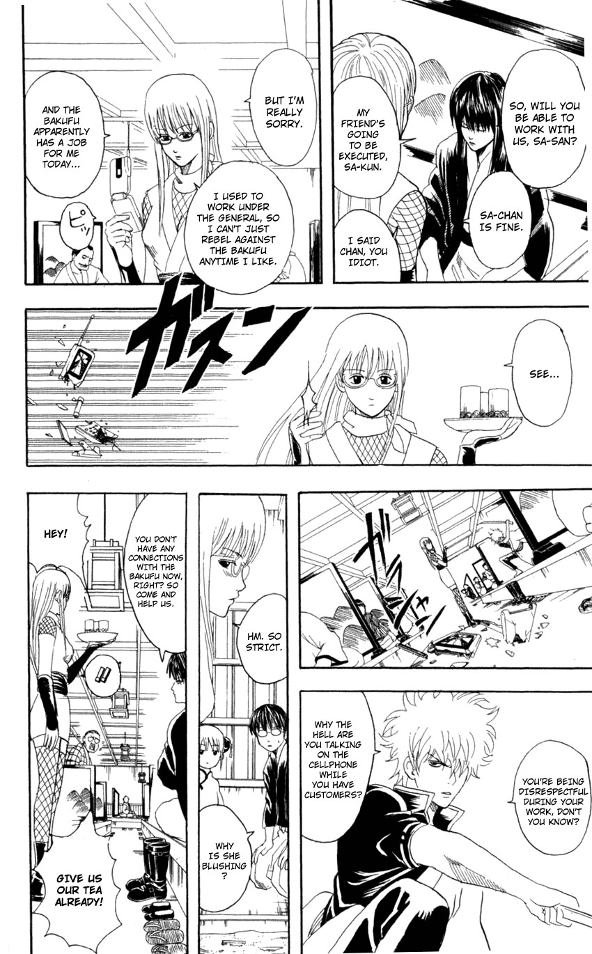 Gintama chapter 67 page 6