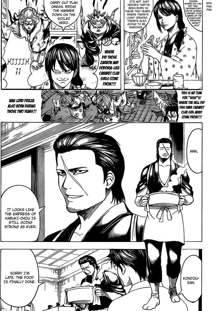 Gintama chapter 670 page 12