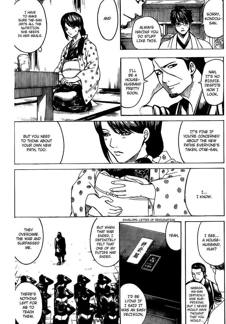 Gintama chapter 670 page 13