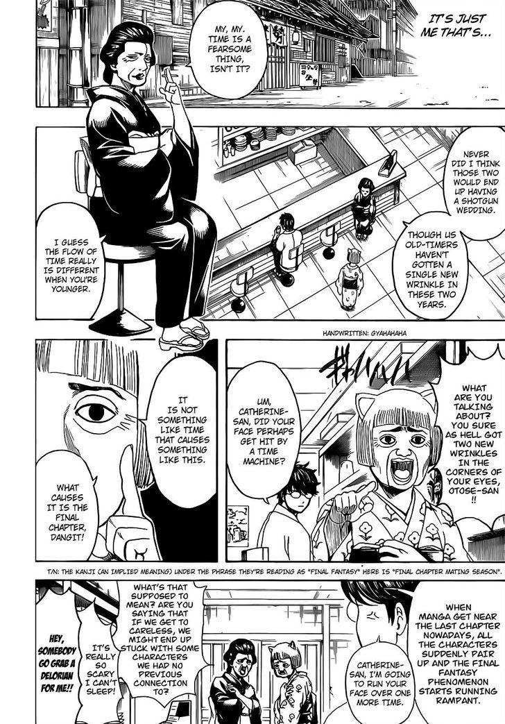 Gintama chapter 670 page 15