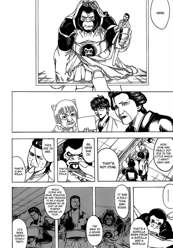 Gintama chapter 670 page 17