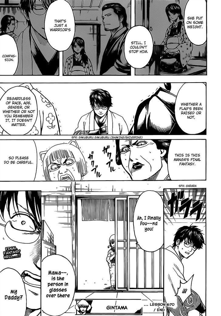 Gintama chapter 670 page 18