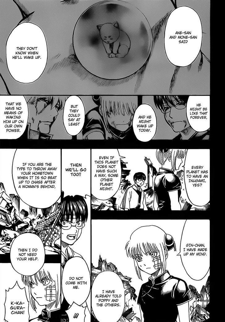 Gintama chapter 670 page 2
