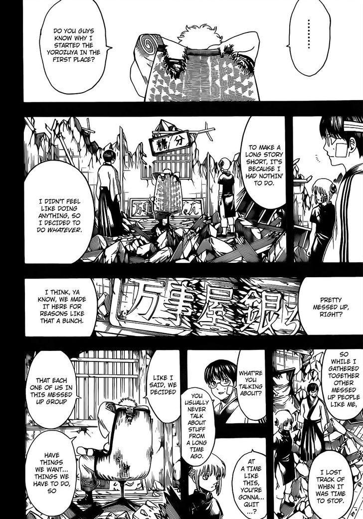Gintama chapter 670 page 3